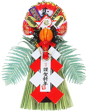 本格正月飾り東日本向き