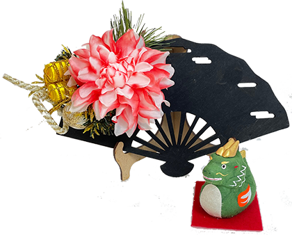 干支扇アレンジ