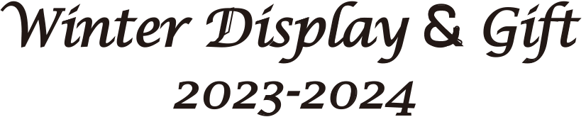 Winter Display & Gift 2023