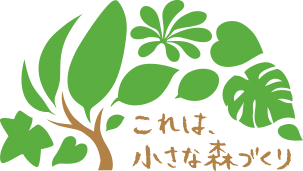 強い日本復活に向けての緑